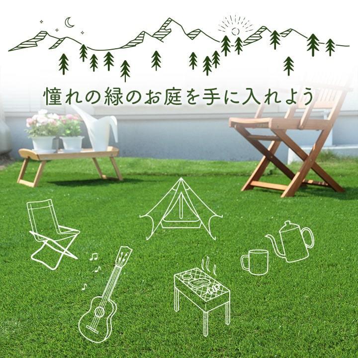 人工芝 ロール 0 5m 5m 芝丈mm 送料無料 芝生 ガーデニング Diy 工作 遊び アウトドア バルコニー アイズインテリア Paypayモール店 通販 Paypayモール