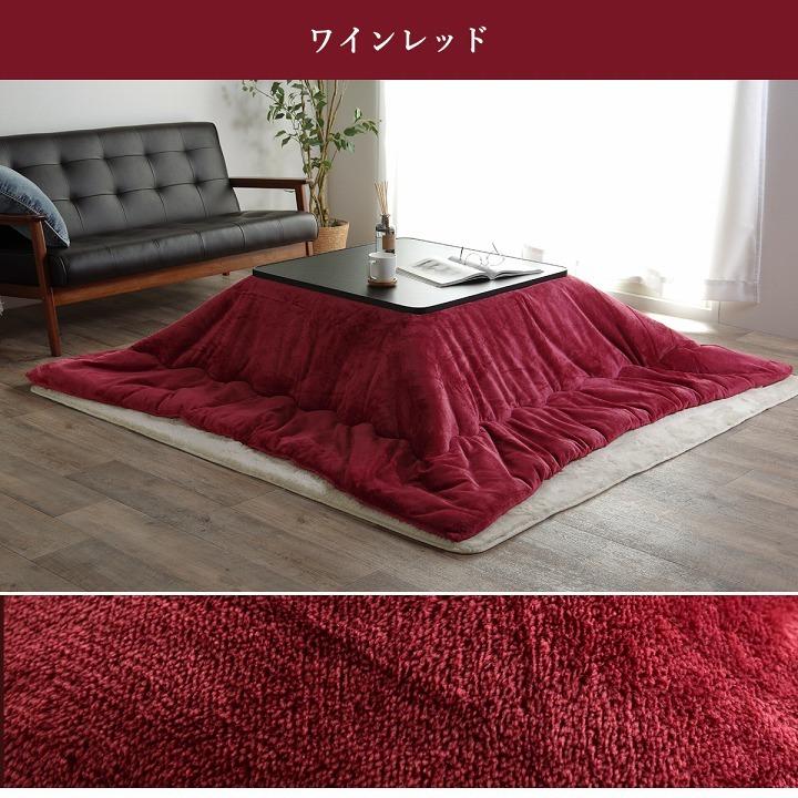 こたつ布団 長方形 大判 撥水 約205×245cm シンサレート 4尺 静電気
