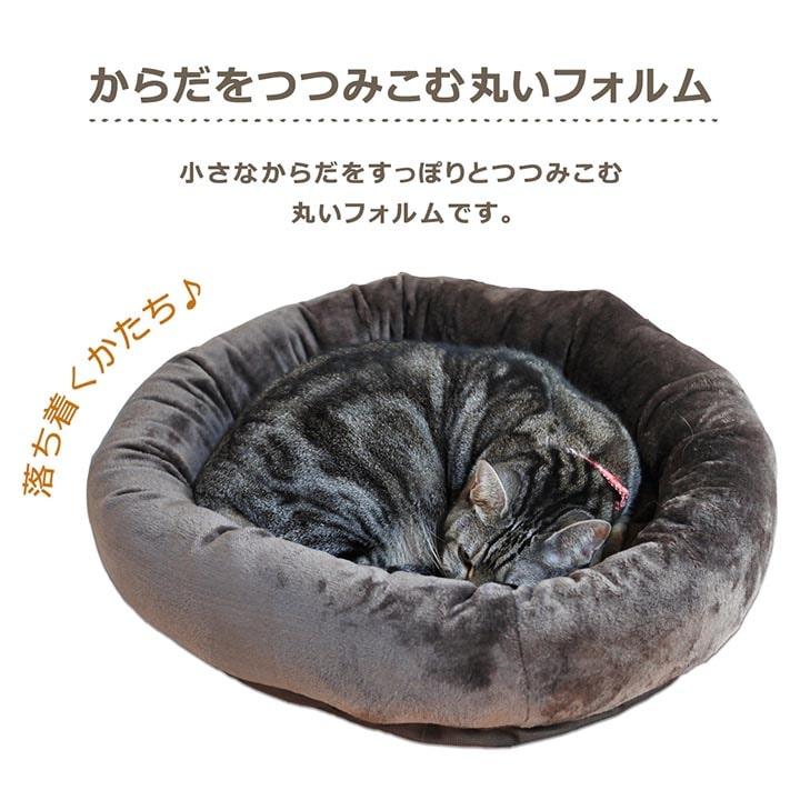 ペットベッド 猫用 犬用 小型犬 フランペットベッド 円形 55×55×10cm 