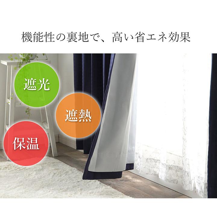 カーテン 4枚セット 遮光 おしゃれ 安い 4枚組 遮光カーテン 4P
