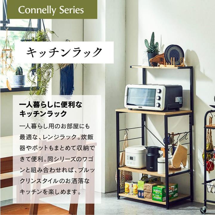 キッチンシェルフ 収納 棚 レンジ台 収納棚 インテリア コネリー キッチンシェルフ ビンテージ おしゃれ オープンラック アイズインテリア Paypayモール店 通販 Paypayモール