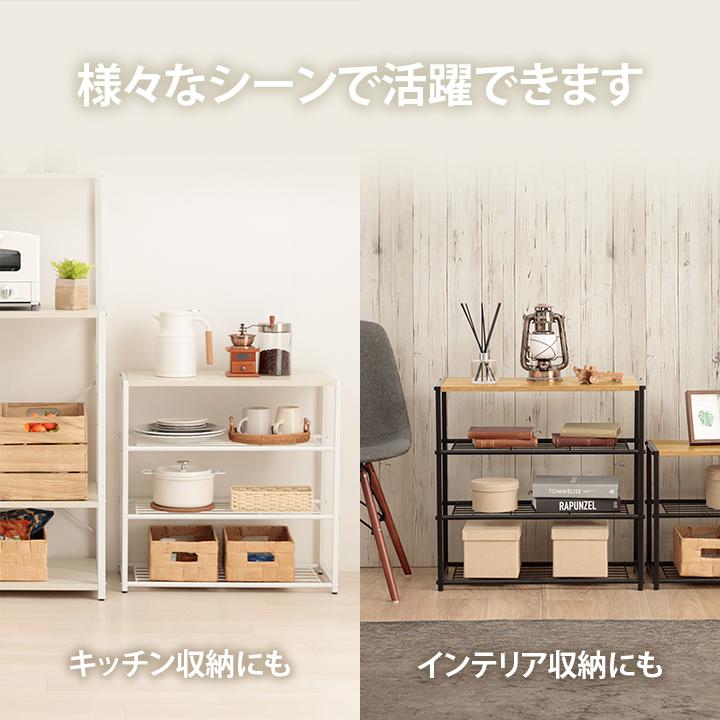 シェルフ 靴箱 ラック 棚 洋服棚 収納棚 収納 インテリア スチーラ 4段