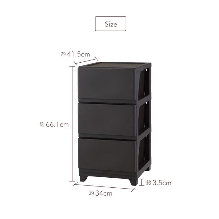 日本製 収納ボックス フタ付き おしゃれ Ｄシーヴォ３段 スリム it W34×D41.5×H66.1cm 収納ボックス プラスチック 収納 インテリア 収納ボックス 新生活｜i-s｜09