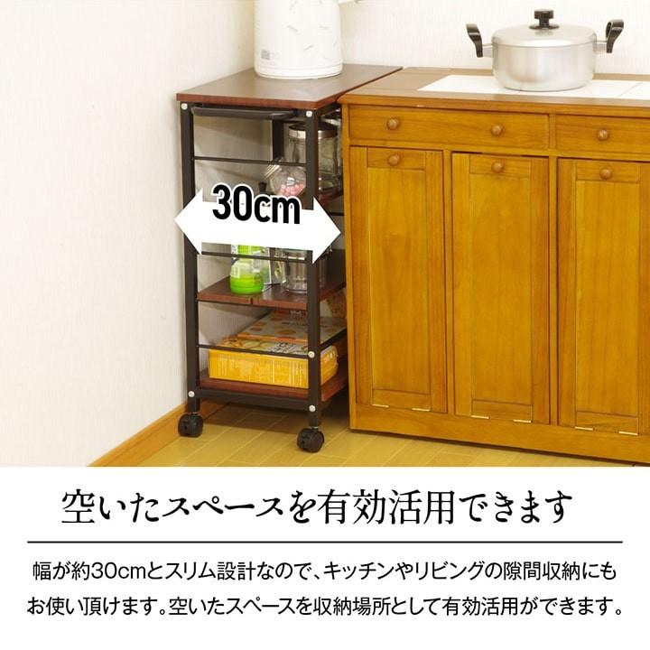 キッチンワゴン キャスター付き スリム 収納 正規品 父の日 おしゃれ キッチンワゴン０９３０ｄｂrsl