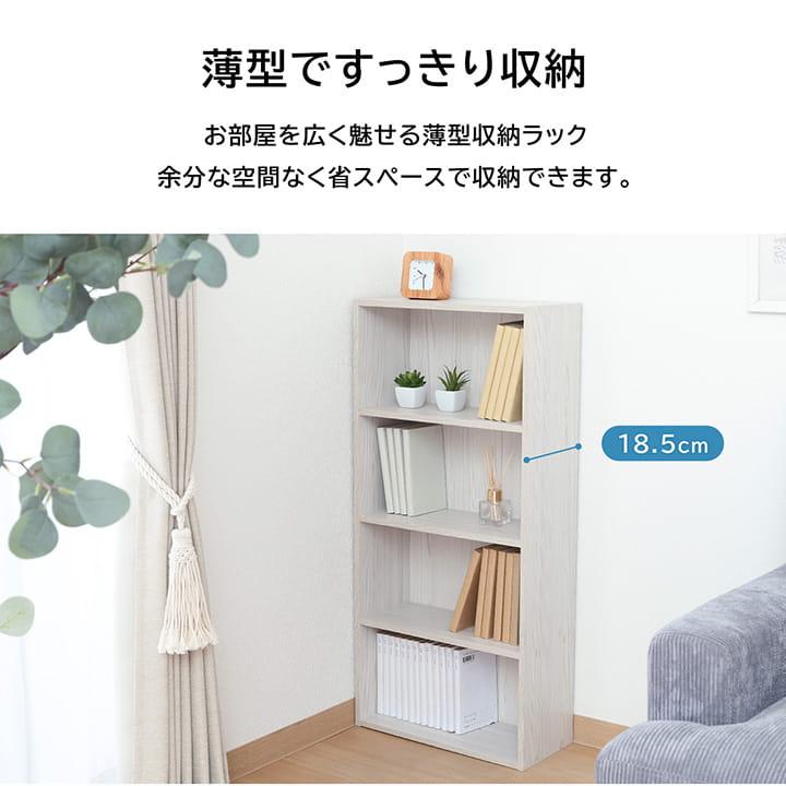 不二貿易（Fuji Boeki） 本棚 カラーボックス 4段 BDラック Book DVD