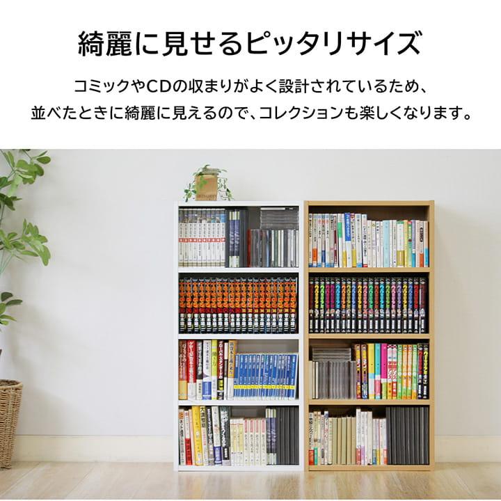 不二貿易（Fuji Boeki） 本棚 カラーボックス 4段 BDラック Book DVD