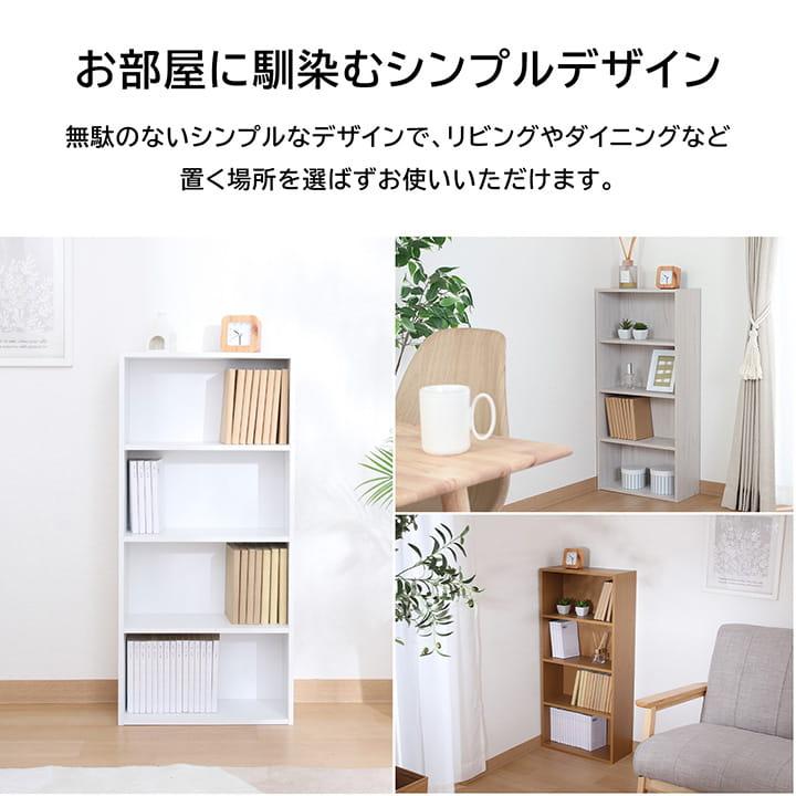 不二貿易（Fuji Boeki） 本棚 カラーボックス 4段 BDラック Book DVD