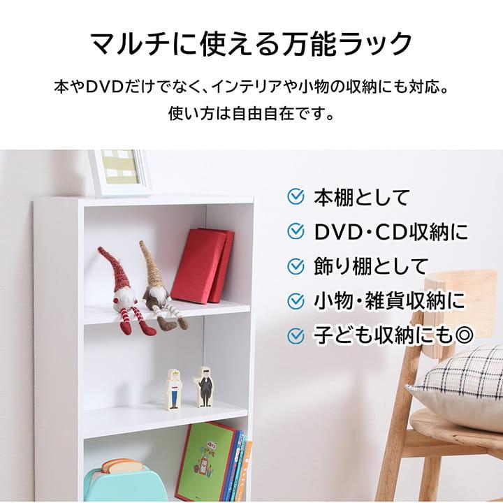 不二貿易（Fuji Boeki） 本棚 カラーボックス 4段 BDラック Book DVD