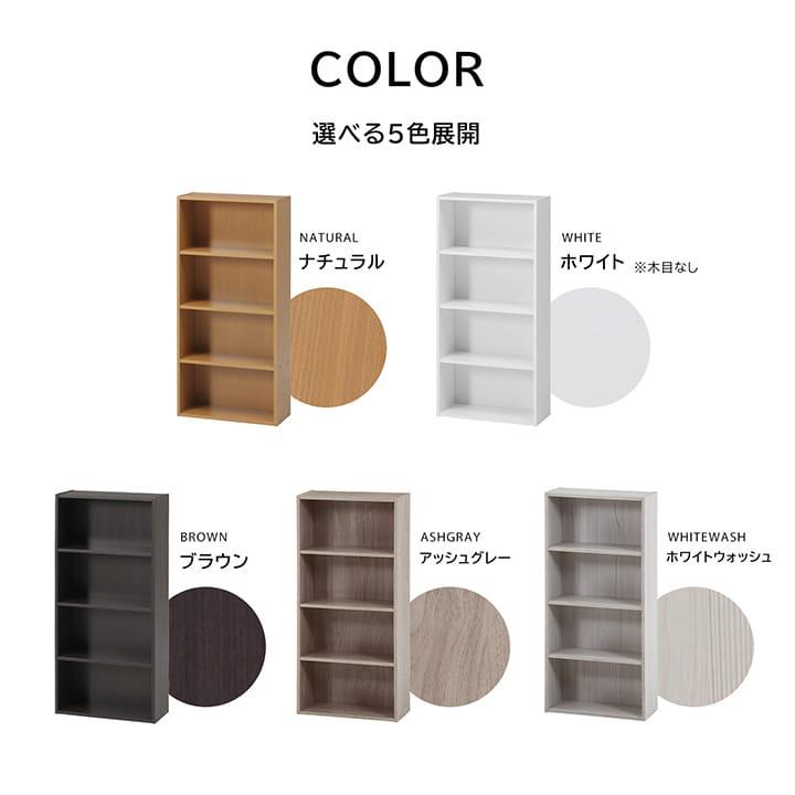 不二貿易（Fuji Boeki） 本棚 カラーボックス 4段 BDラック Book DVD