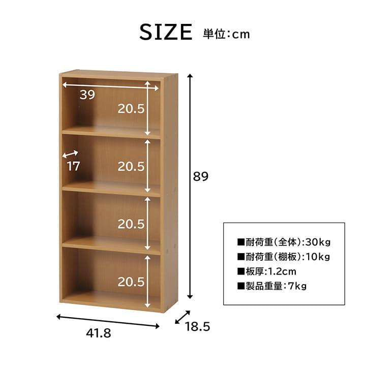 不二貿易（Fuji Boeki） 本棚 カラーボックス 4段 BDラック Book DVD