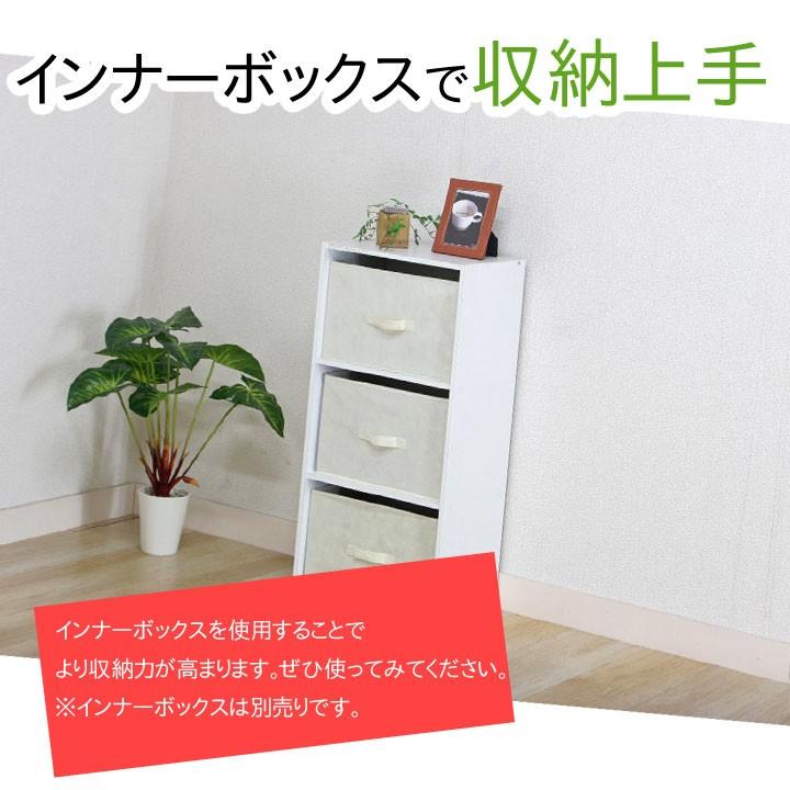 カラーボックス 3段 本棚 収納 HP943 収納ボックス 収納棚 整理棚