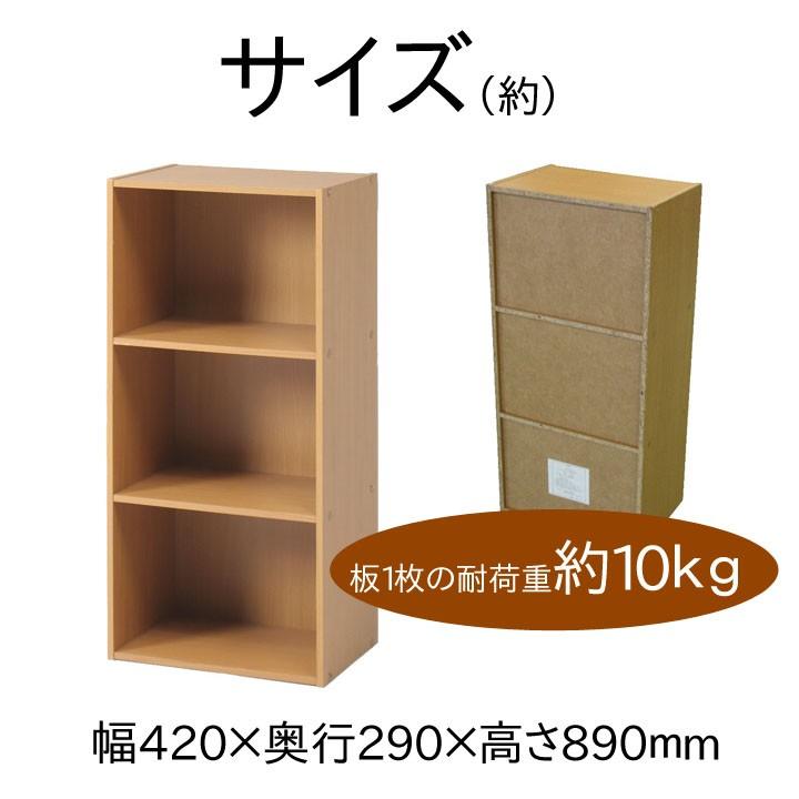 3段棚、収納 収納ボックス 折りたたみ 3個セット 3段 ボックス 収納ケース 前