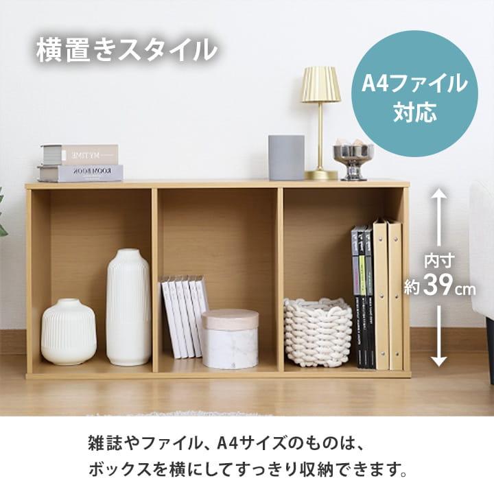 不二貿易（Fuji Boeki） カラーボックス 3段 本棚 収納 HP943 収納