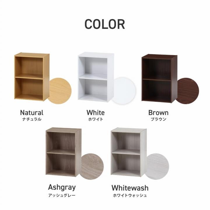 不二貿易（Fuji Boeki） カラーボックス 3段 本棚 収納 HP943 収納