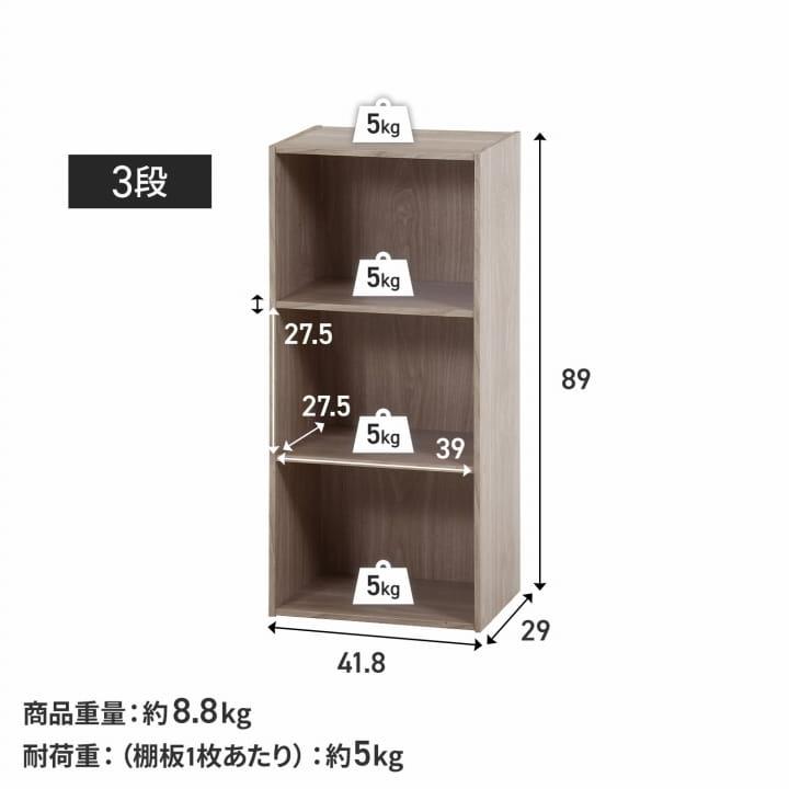 不二貿易（Fuji Boeki） カラーボックス 3段 本棚 収納 HP943 収納