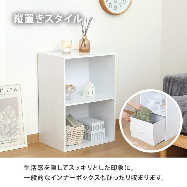 不二貿易（Fuji Boeki） カラーボックス 3段 2個セット 本棚 収納