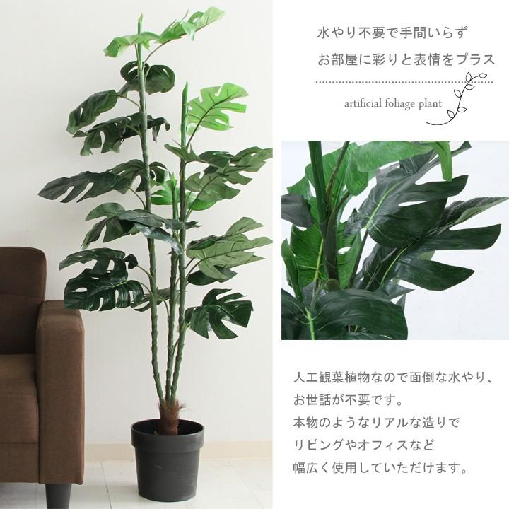 ラッピング無料 観葉植物 フェイク 本物そっくり 大型 フェイクグリーン スプリット32 Fbc 室内 リアル 造花 インテリア Wantannas Go Id