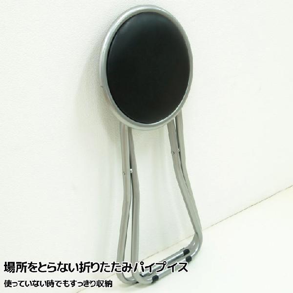 パイプ折りたたみイス FB-02BK パイプ椅子 丸イス パイプ丸イス 会議
