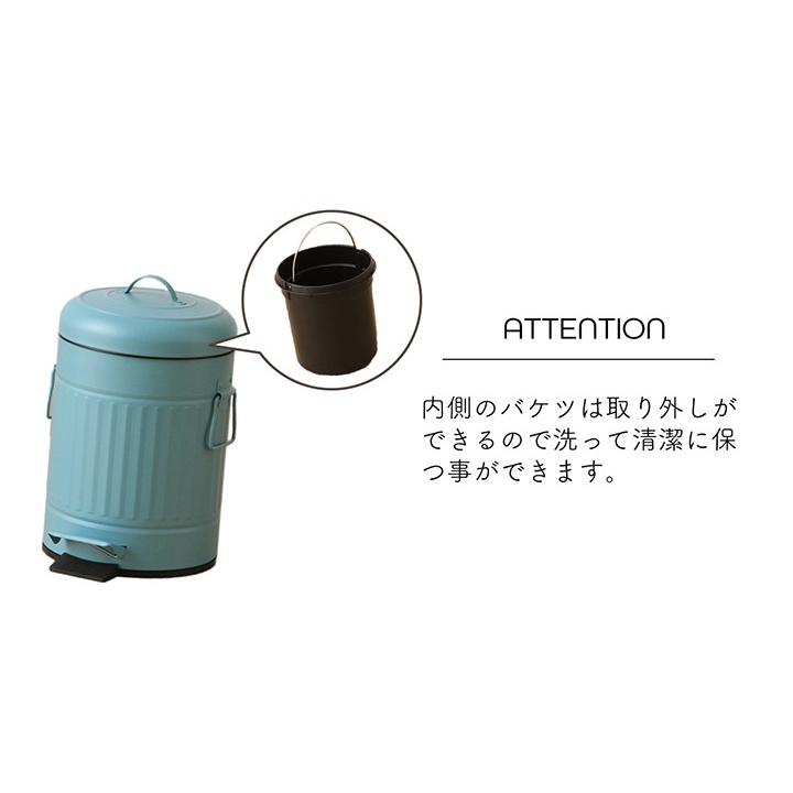 スチール ラウンドペダルペール 5L スモークブルー 6点セット ゴミ箱 ふた付き おしゃれ コンパクトサイズ スチール ペダルペール 5L