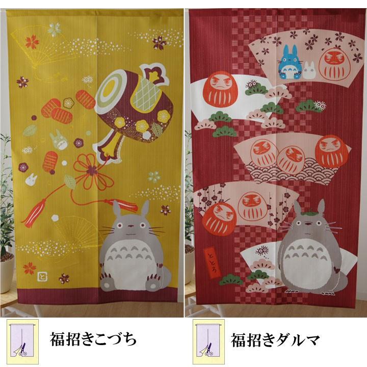 スタジオジブリ のれん 暖簾 85×150cm トトロのれん ジブリのれん