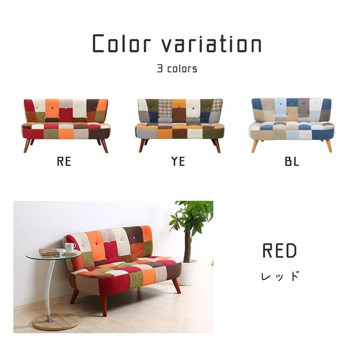 グベルト ソファ コンパクト 3人掛け ソファ ローソファー 一人暮らし アイズインテリア Paypayモール店 通販 P 2人掛け ソファ 2人掛け コンパクト パッチワーク デイジー 2p ローソファ カウチソファ ポリエステ