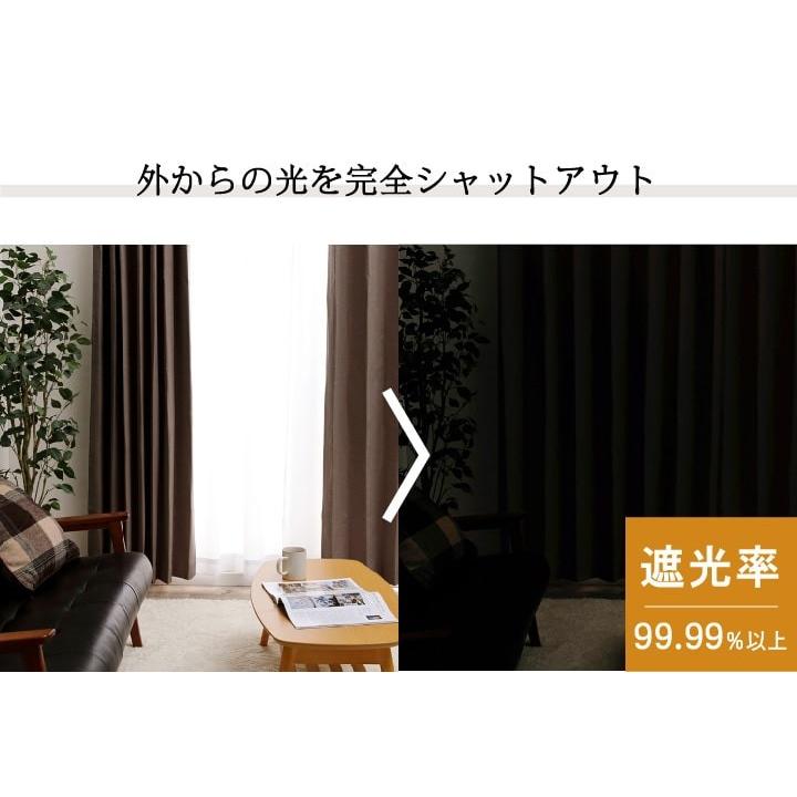 カーテン 完全遮光 形状記憶 遮熱 防音 エフェクター(既製品) 幅100cm×丈10サイズ 2枚組 無地 シンプル 遮光カーテン 遮音 RSL 新生活 :9844802:アイズインテリア Yahoo!店 - 通販 - Yahoo!ショッピング カーテン 完全遮光 形状記憶 遮熱 防音 エフェクター(既製品) 幅100cm×丈10サイズ 2枚組 無地 シンプル 遮光カーテン 遮音 RSL 新生活 :9844802:アイズインテリア Yahoo!店 - 通販 - Yahoo!ショッピング