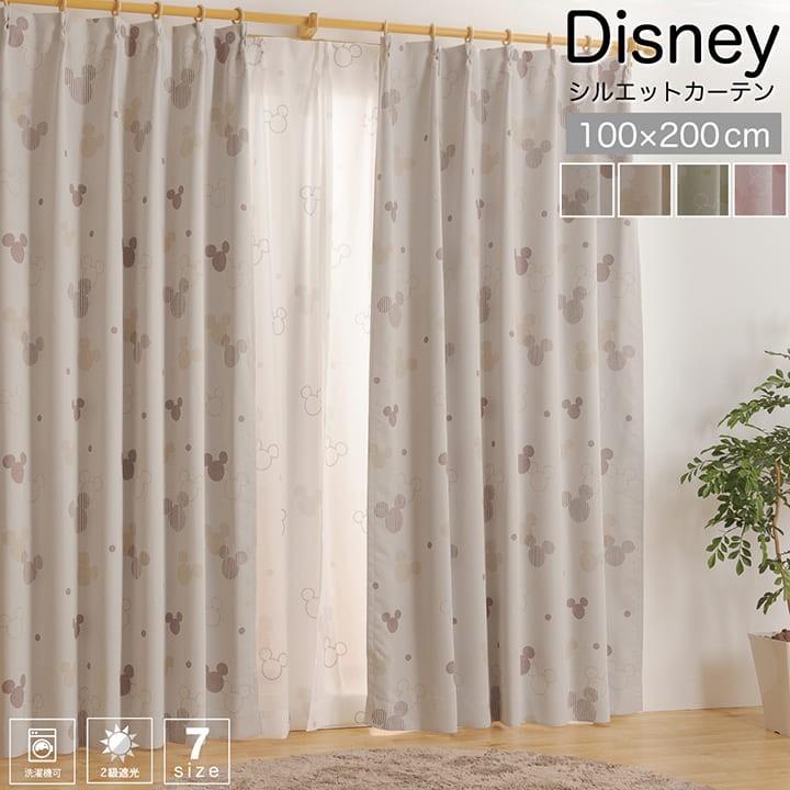 カーテン ディズニー 2級遮光 Disney シルエット 既製品 幅100 丈0cm 2枚組 遮光カーテン ミッキー ミッキーマウス Uni アイズインテリア Paypayモール店 通販 Paypayモール