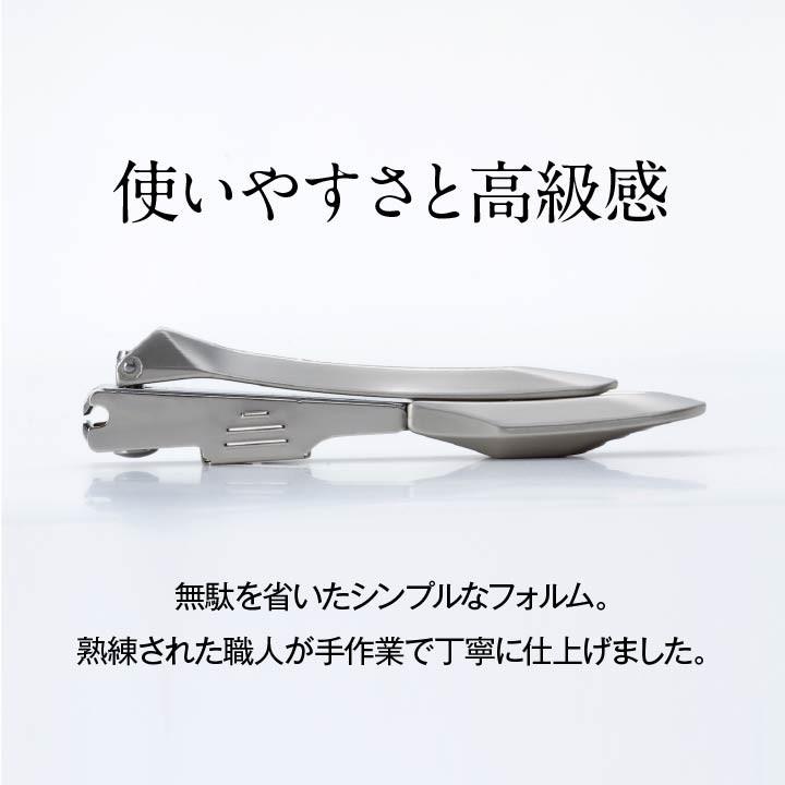 爪切り 日本製 ギフト 高級 匠の技 ステンレス製高級つめきり金属キャッチャー付き G-1305 ステンレス グリーンベル ギフト プレゼント メール便 父の日 母の日｜i-s｜07