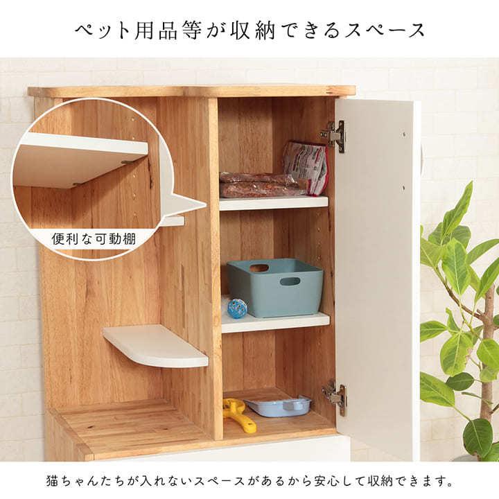 柔らかい 猫家具 タワーキャビネット 57 44 114 5cm ネコ ねこ キャットタワー 収納 ペット用品収納 ペット用家具 猫用 家具 キャビネット 木製 爆売り Www Thedailyspud Com