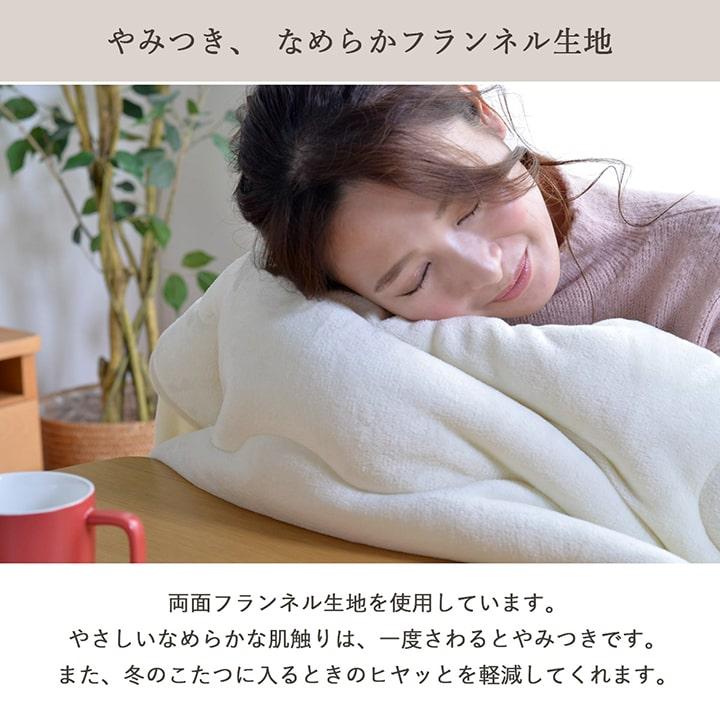 こたつ布団 長方形 省スペースこたつ掛け布団 フラン 2サイズ こたつ布団 長方形 省スペースこたつ掛け布団 フラン 2サイズ