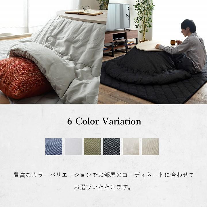 こたつ布団 丸形 こたつ用掛け布団 先染めこたつ掛け布団単品 薄掛け