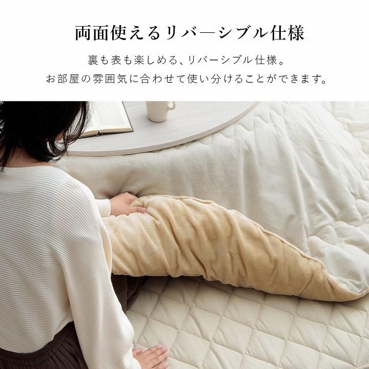 こたつ掛け布団　245cm 円形　綿100% 楽天市場】リバーシブルこたつ布団 薄掛け単品 直径215cm 「円形