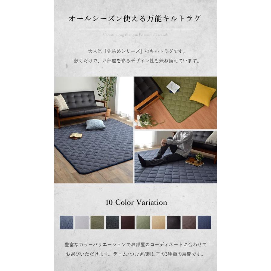 キルトラグ 2畳 洗える 正方形 デニム 西海岸 先染めキルトラグ単品 約190 190cm つむぎ 刺し子 こたつ 敷布団 ホットカーペット カバー 綿 100 アイズインテリア Paypayモール店 通販 Paypayモール