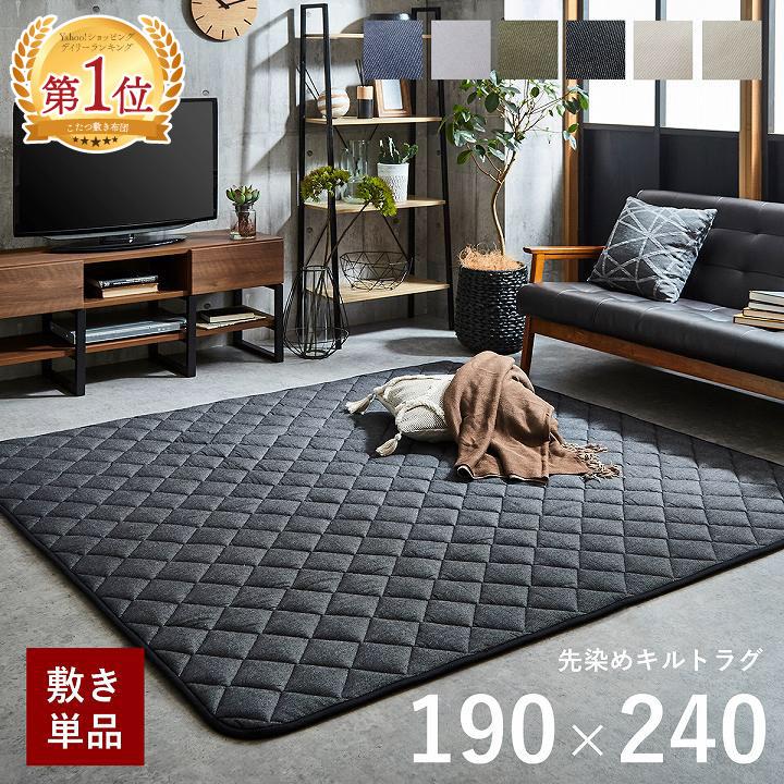 長方形コタツ敷きラグ ik125420849.jpg