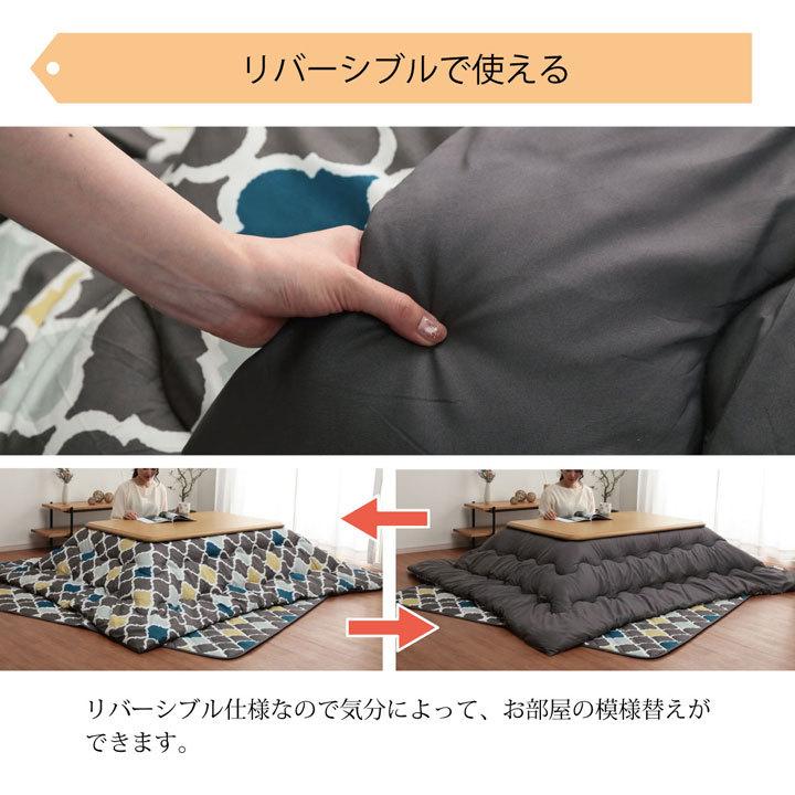 こたつ布団 長方形 大判 約205×245cm 単品 こたつ掛け布団 和洋カジュアル こたつ台 こたつ布団 こたつ掛け布団カバー 円形 直径215cm クローバー柄 グレー×ライム リバーシブル ウォッシャブル マイクロフリース素材 洗濯可能 こたつ布団カバー 炬燵ふとんカバー代引き不可
