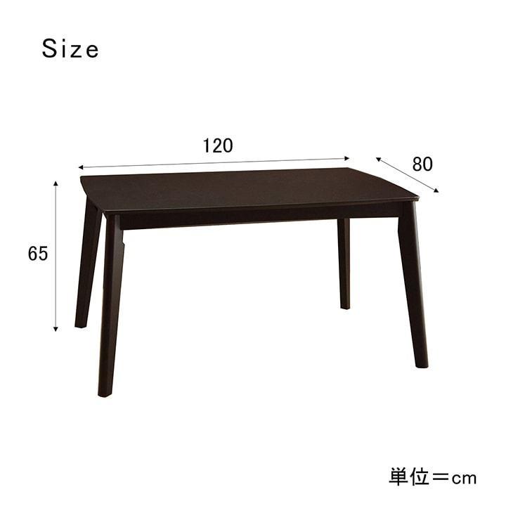こたつテーブル ハイタイプ 楽天市場】こたつ テーブル ハイタイプ 低め 長方形 4人用 幅