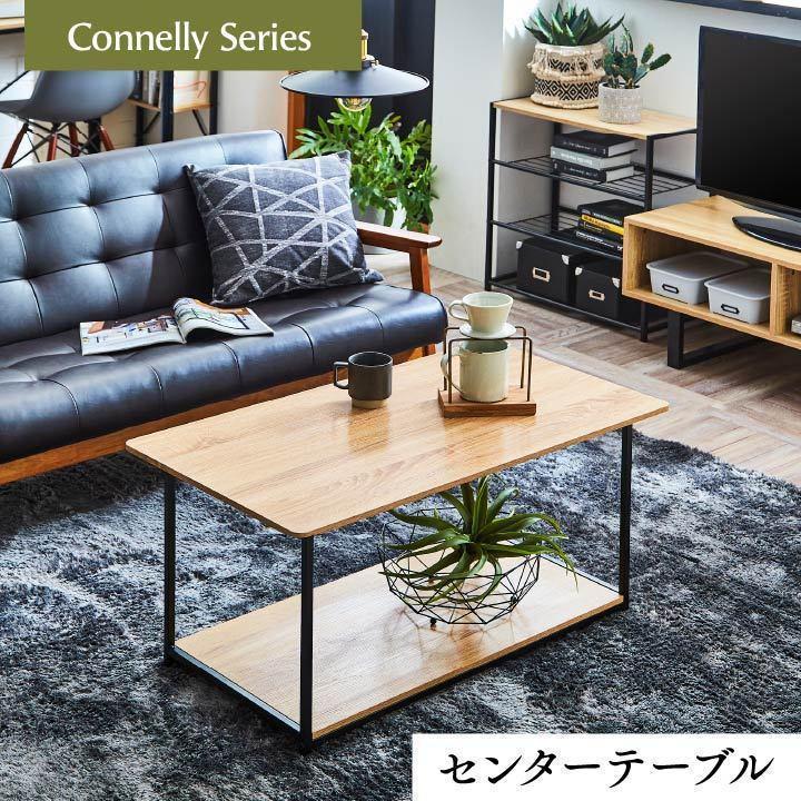 テーブル ローテーブル リビングテーブル 長方形 コネリー センターテーブル ビンテージ 木目 アイアン スチール パソコンデスク 軽量 新生活 家具 アイズインテリア Paypayモール店 通販 Paypayモール