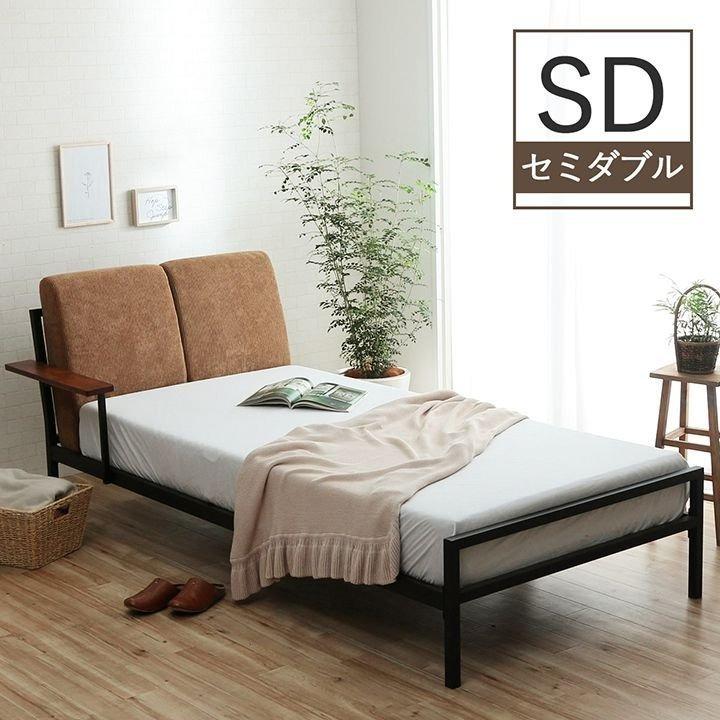 ベッドフレーム セミダブル ベッド コーディ コーデュロイ かっこいい アイアン おしゃれ シンプル 新生活 大型商品 代引き 後払い決済不可 返品不可 新生活 アイズインテリア Paypayモール店 通販 Paypayモール