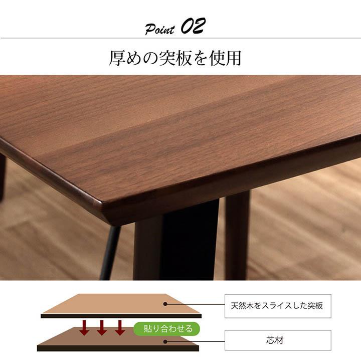 ダイニングテーブル 無垢 ネモ 80×180cm 6人掛け 無垢材オーク