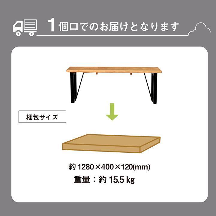 ダイニング ベンチ ダイニングベンチ ネモ 118×36cm 北欧 アイアン風 木脚 2人掛け シンプル おしゃれ 新生活｜i-s｜15