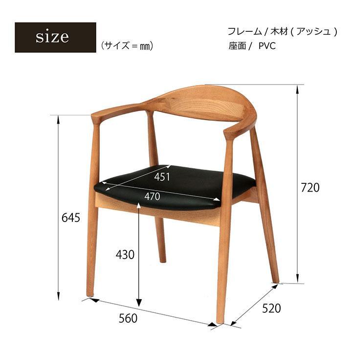 ダイニングチェア 椅子 おしゃれ チェア ダイニングチェアー 肘付き 新
