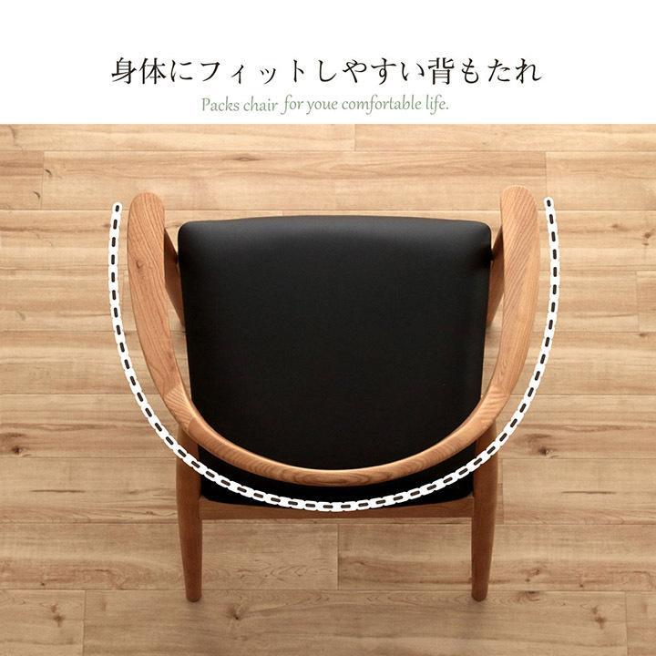 【美品】ダイニングチェア 楽天市場】【秋インテリア祭 開催中】デザイナーズ ダイニング