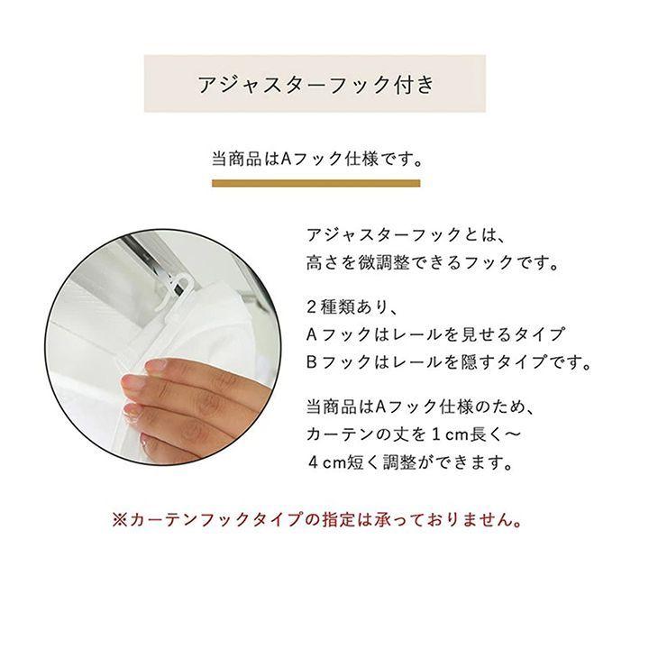 レースカーテン ミラーレースカーテン おしゃれ フェア ミラー 幅100cm