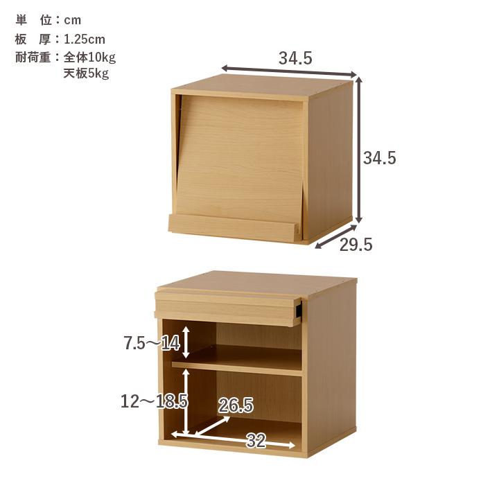 多彩なカラーバリエーションキューブボックス - 幅60cm 多彩なカラーバリエーションキューブボックス - 幅60cm 多彩なカラー