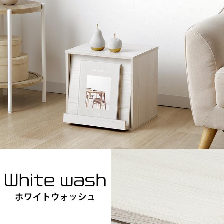 キューブボックス フラップ扉付 扉付き フラップ カラーキューブ