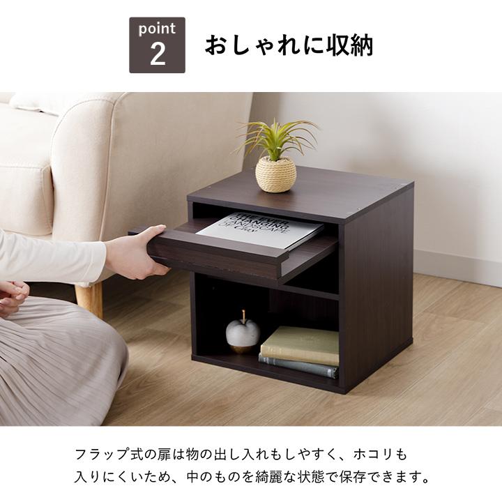 キューブボックス フラップ扉付 扉付き フラップ カラーキューブ
