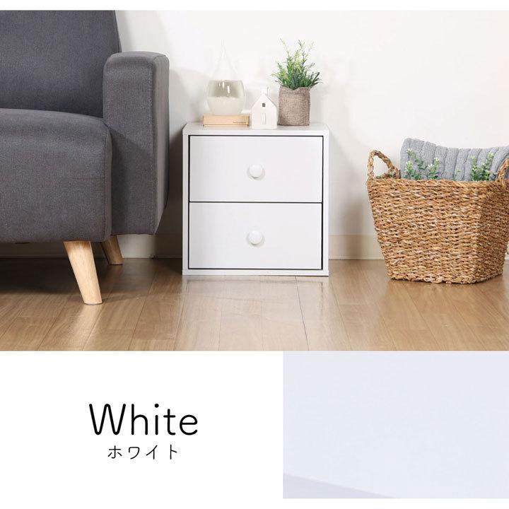 キューブボックス 引出２杯付 フラップ かわいい カラーボックス 収納ボックス 収納 シェルフ ラック 扉付き オープンラック フタ付き リビング収納 収納棚 おトク