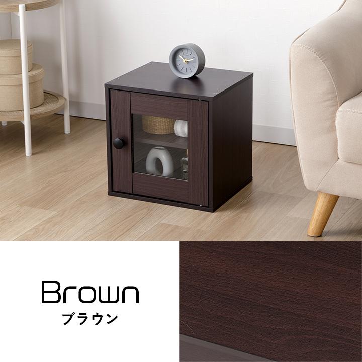 キューブボックス ガラス扉付 扉付き フラップ カラーボックス カラー