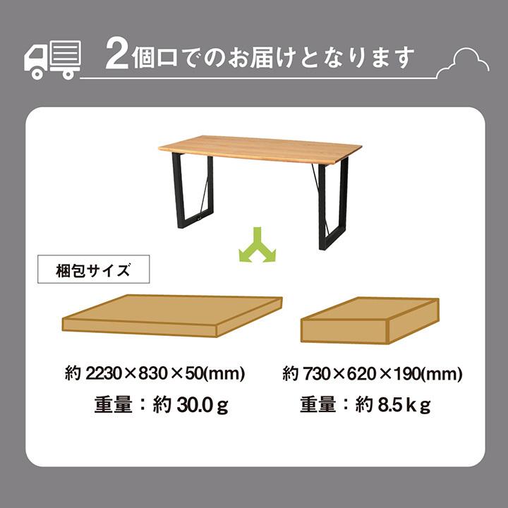 ダイニングテーブル テーブル 食卓テーブル 無垢 8人 6人 ネモ 80