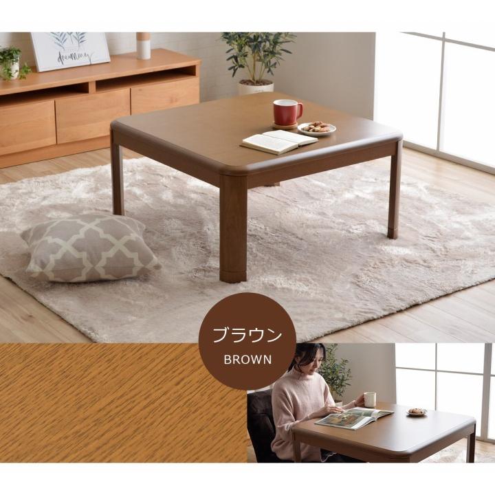 こたつ テーブル 正方形 こたつ台 家具調木製こたつ台 サイズ：80×80cm こたつテーブル こたつ本体 コタツ 木目 炬燵 一人暮らし 新生活 返品不可 おしゃれ｜i-s｜15